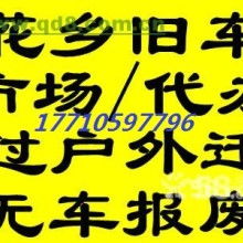 成華區(qū)幫車辦商務(wù)信息咨詢服務(wù)部 專業(yè)商務(wù)信息咨詢解決方案