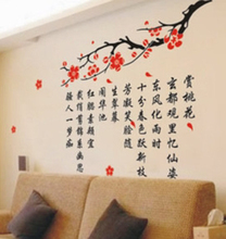 最新最全客廳沙發(fā)背景墻風(fēng)水指南與墻貼產(chǎn)品參考